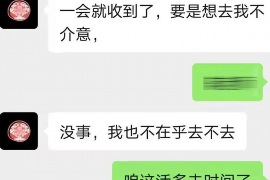 唐县讨债公司