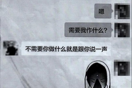 唐县专业要账公司